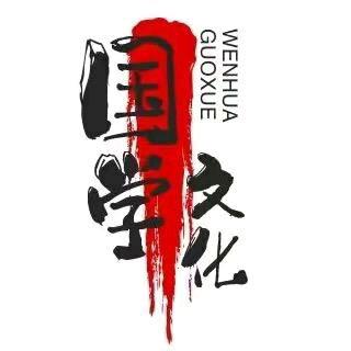 白马寺文宇