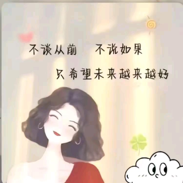 芮rui