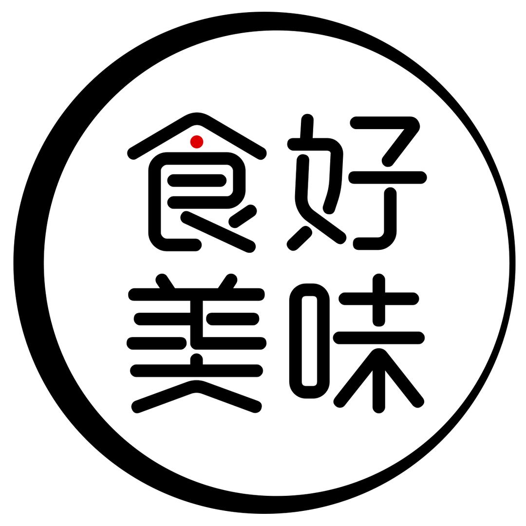 食美好味