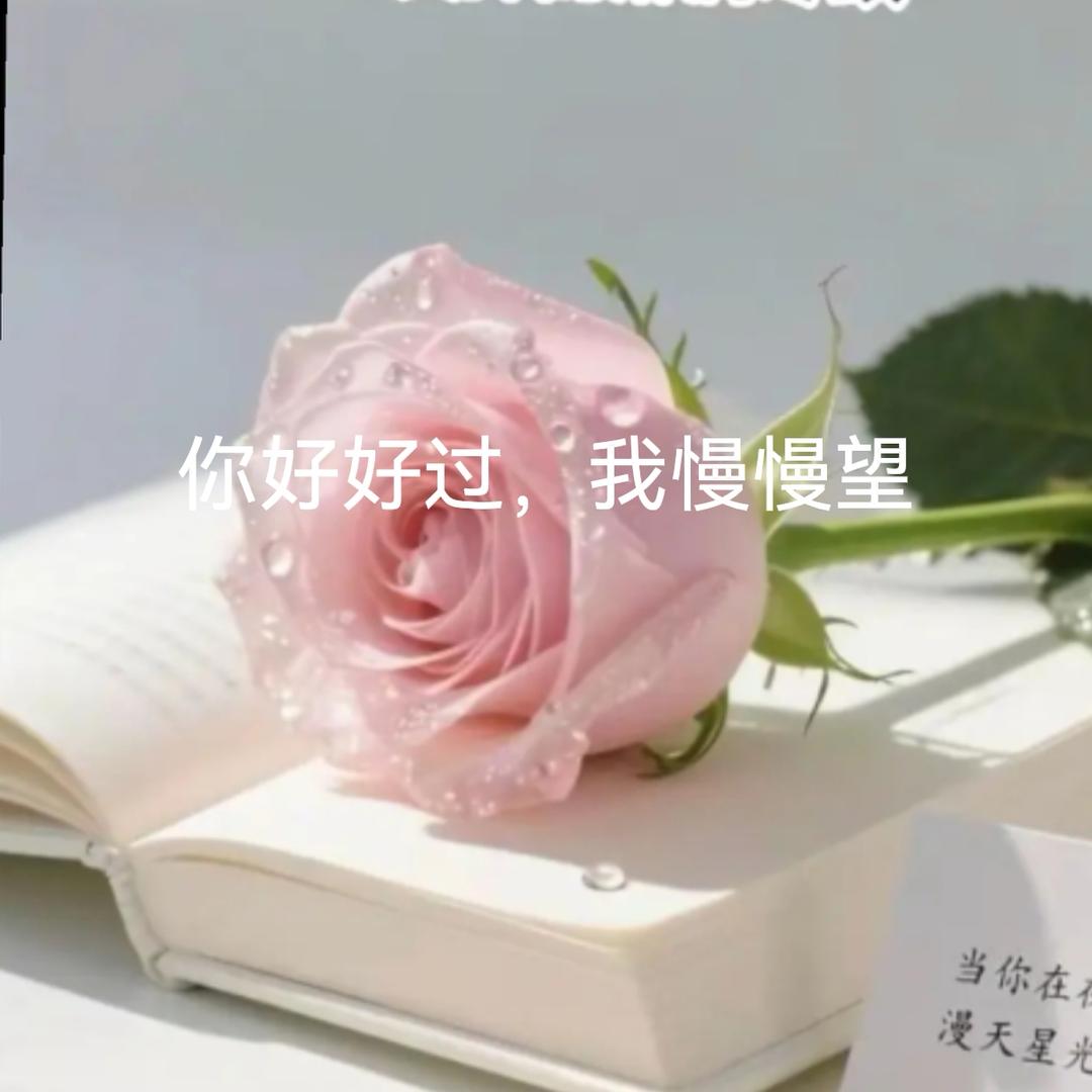 封❤锁爱