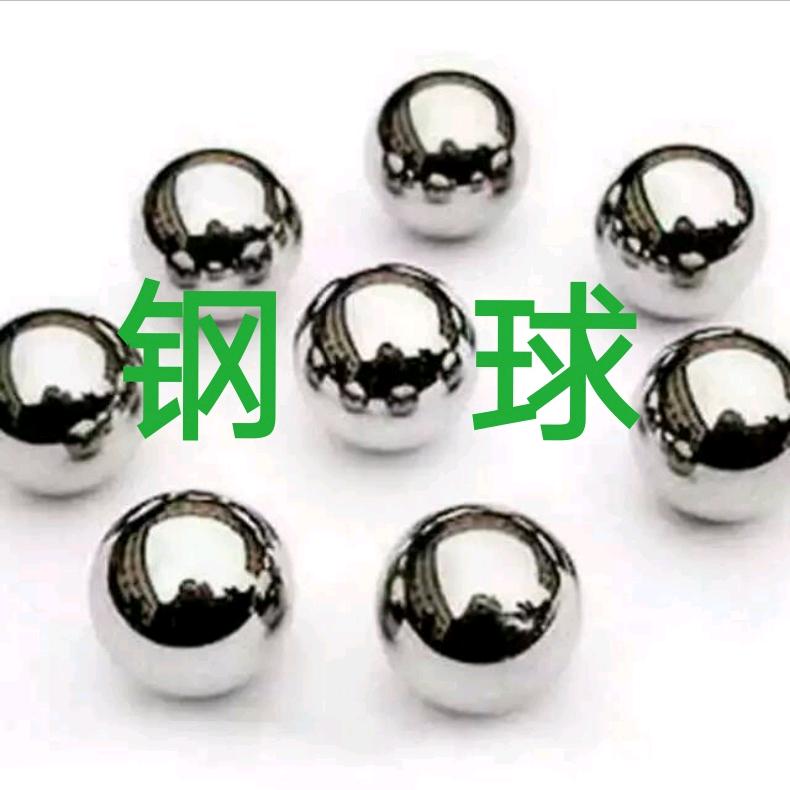 不锈钢球朱*军