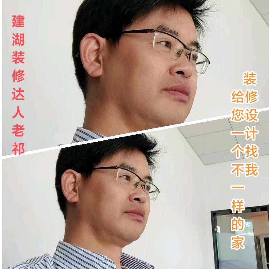 象限研究室丨建湖祁哥