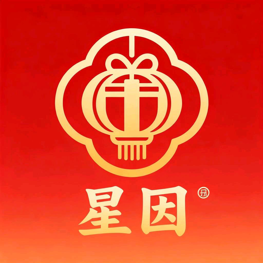 星因节日用品旗舰店