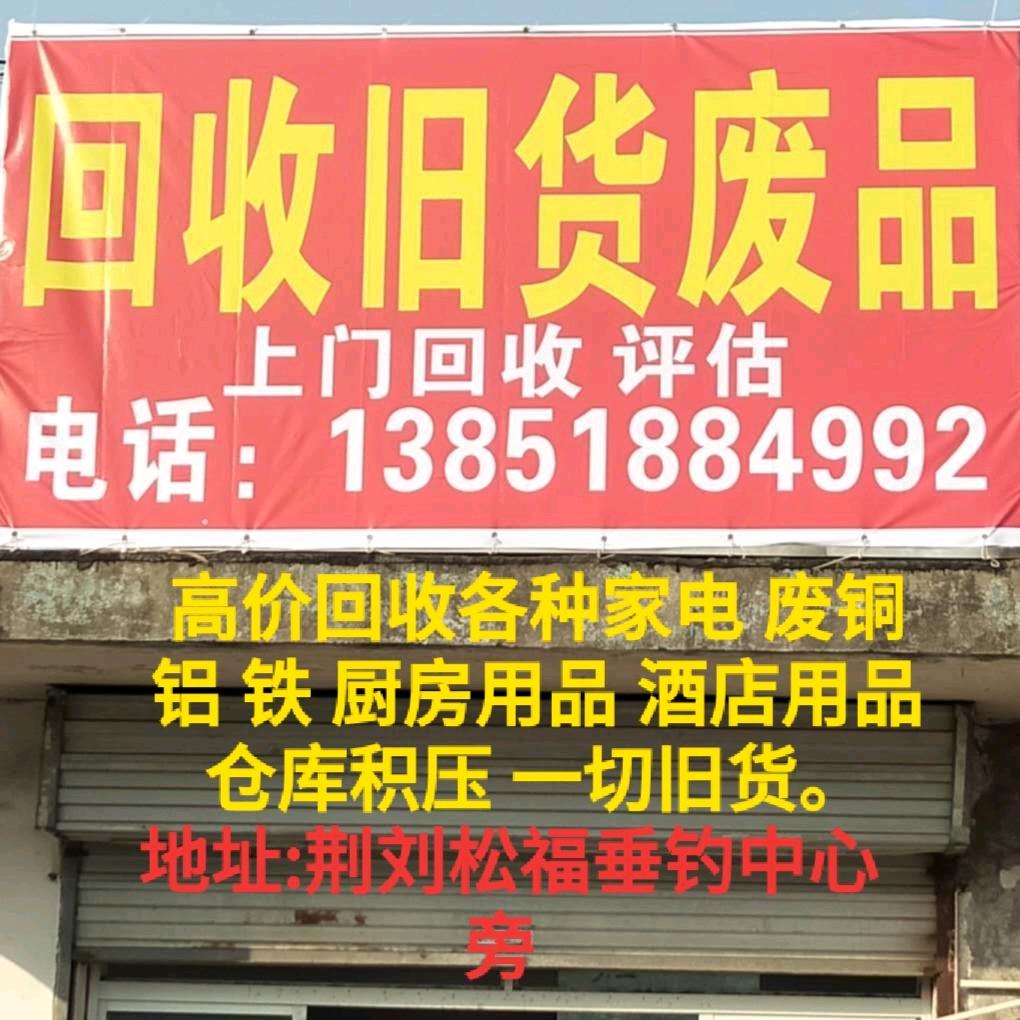 叉车挖机出租，拆除设备回收各种废旧金属1