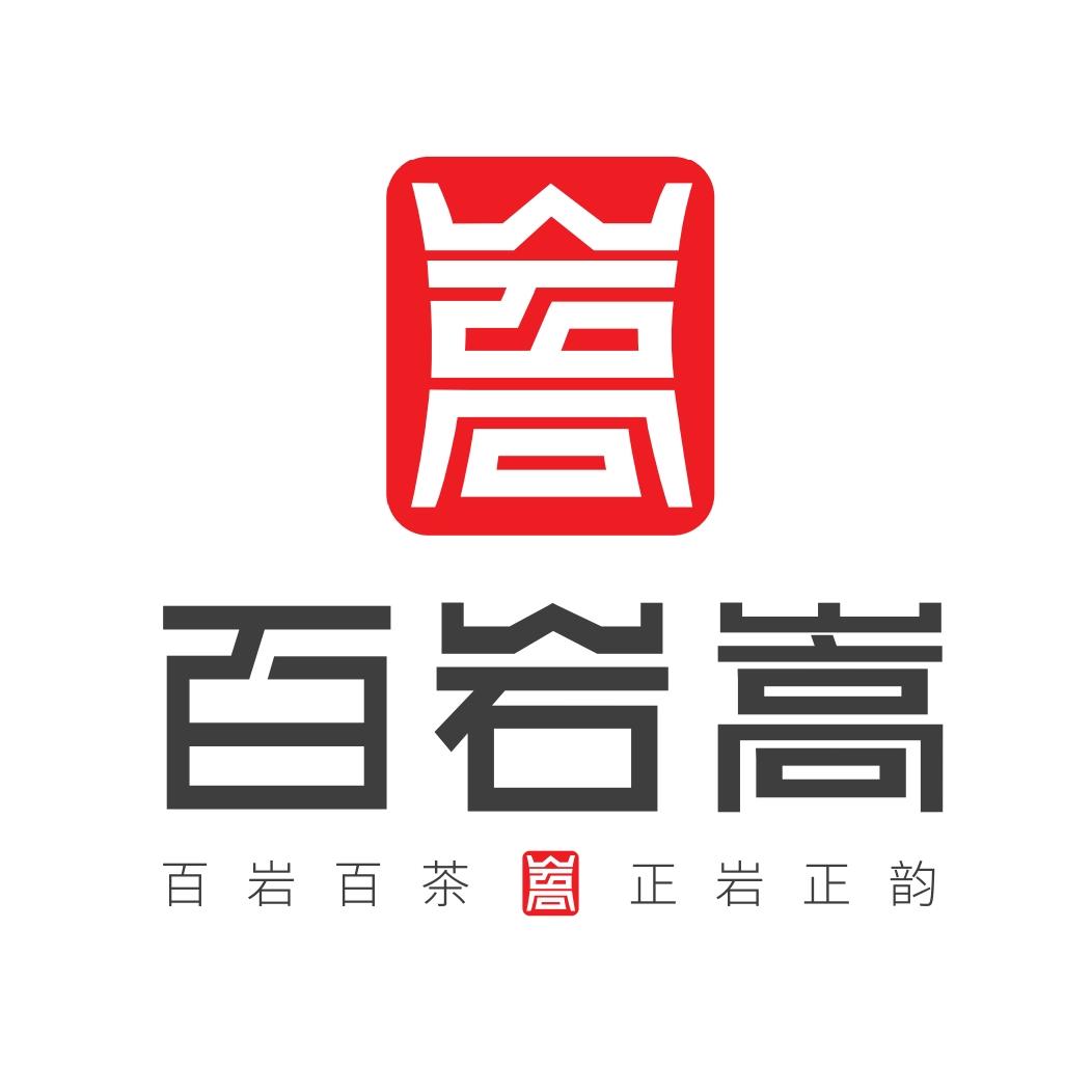 百岩嵩茶叶三三店
