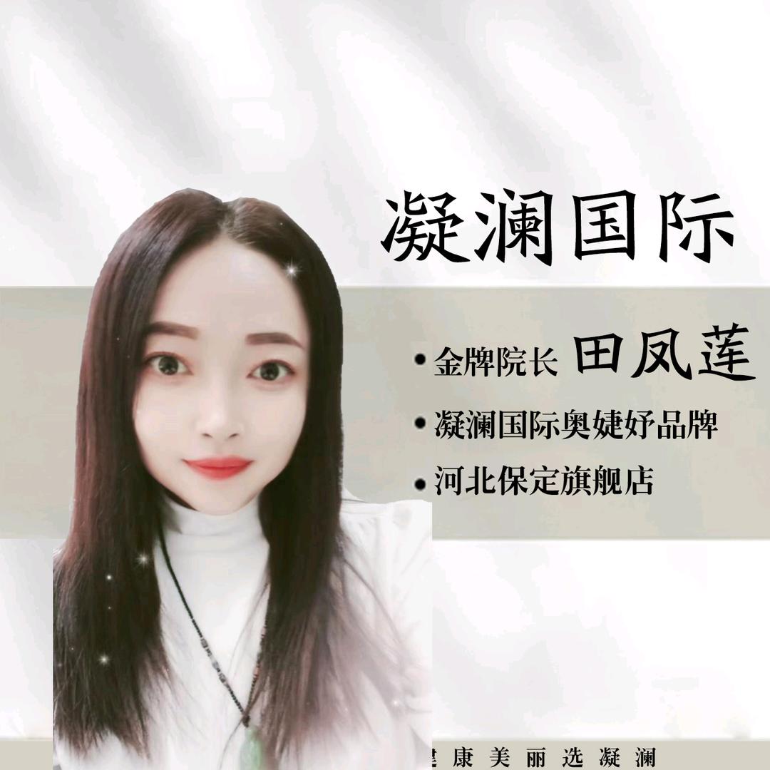 LANXi兰皙面部护肤（曲阳县可心美容）