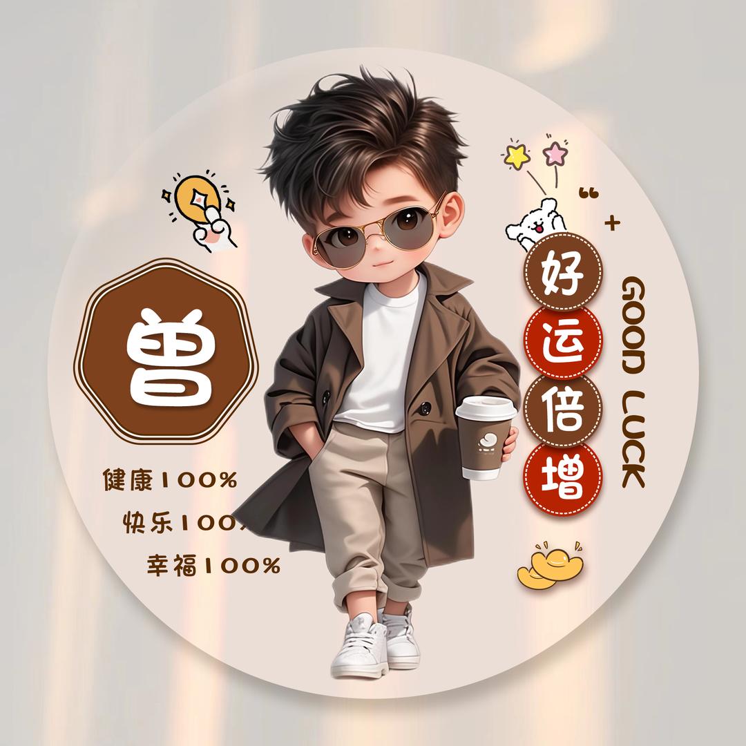 令文齐武✈️🇨🇳