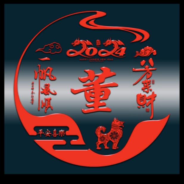 小董