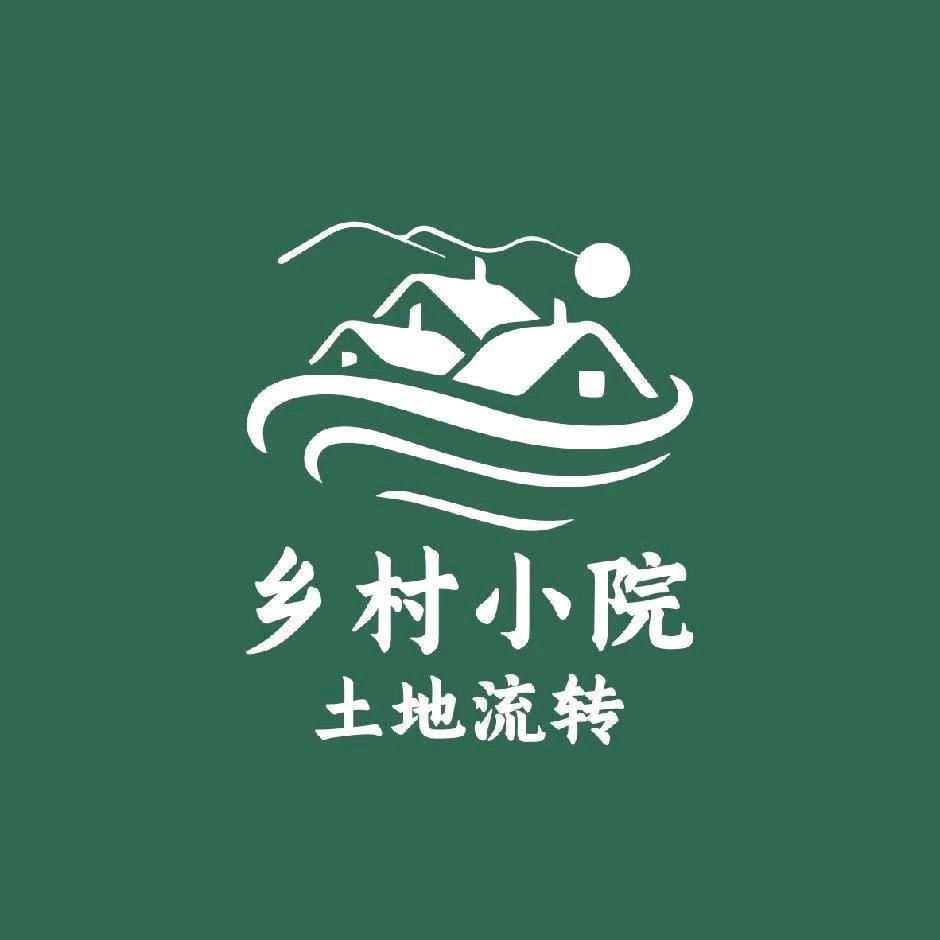 民宿+宅基地+别墅