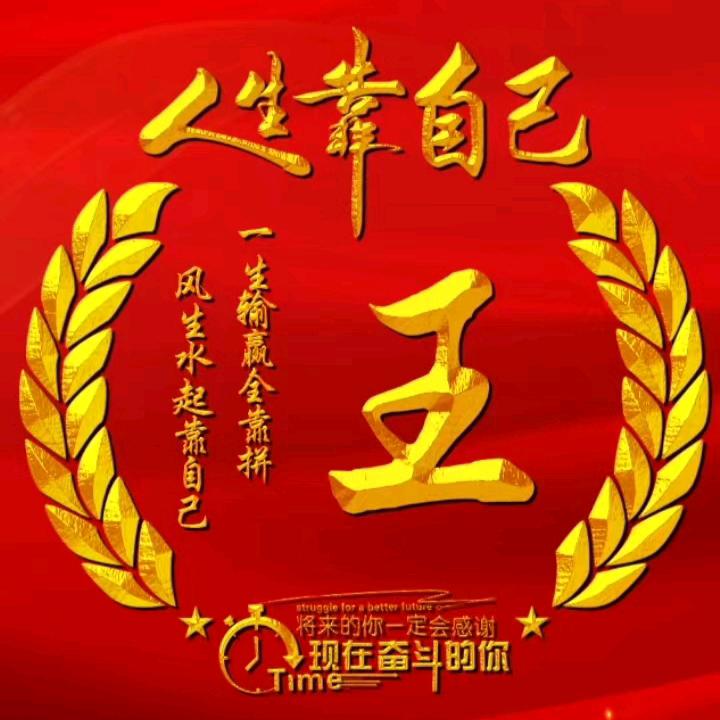 @心存善念