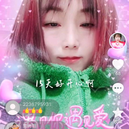 一家三口开开心心