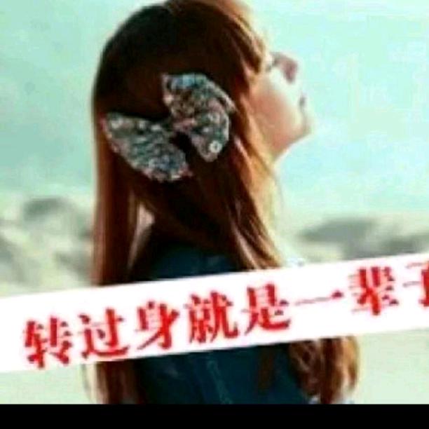 也许~