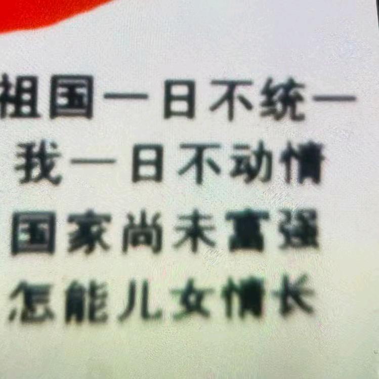 地球人都知道了