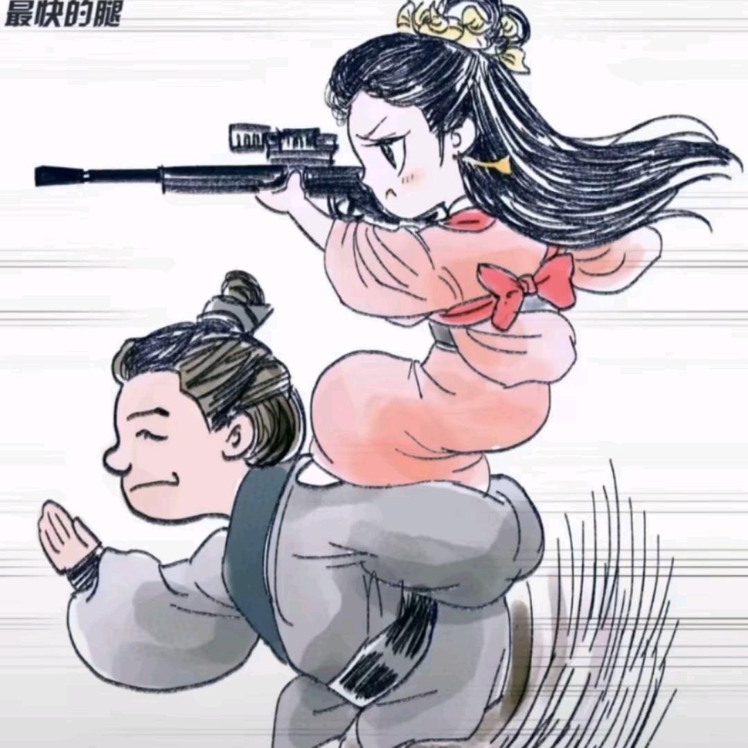 北海北