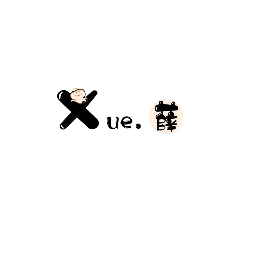 ♋①吨五花肉。🌙