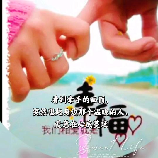 💎幸福❤️佳人💎