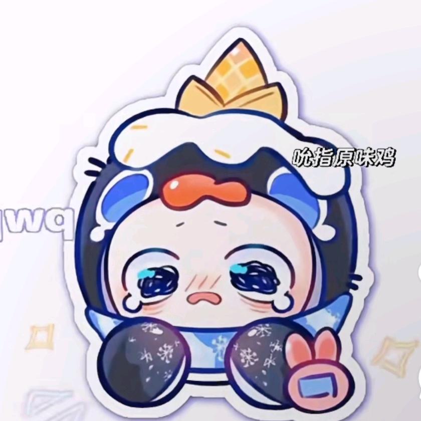 企鹅(纸鹤的2月22)