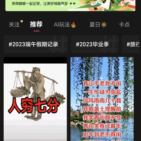 王奎