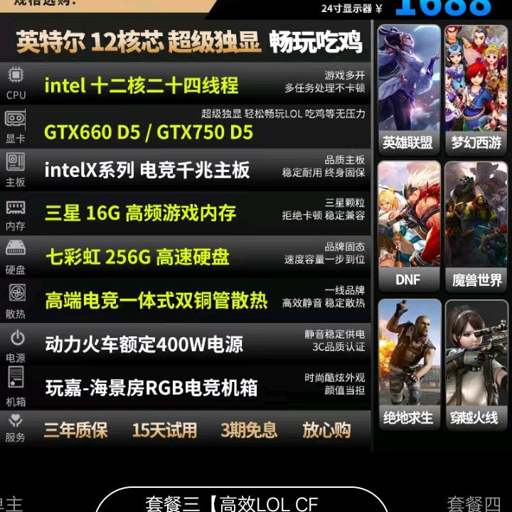 直播带货主播希望大家多多支持