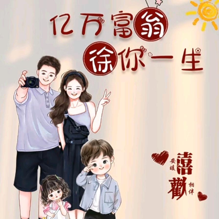 广西十二嫂