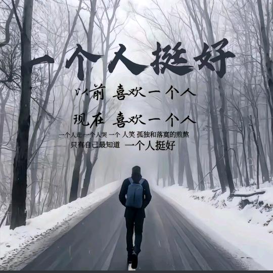 说句爱我好吗
