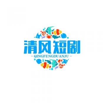 清风影视