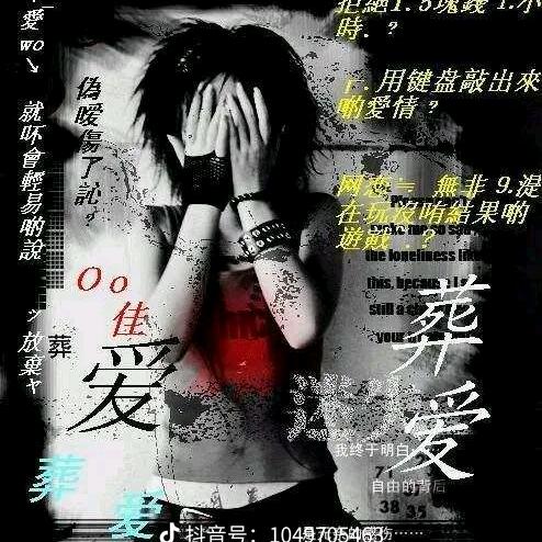 拥有(心碎版)