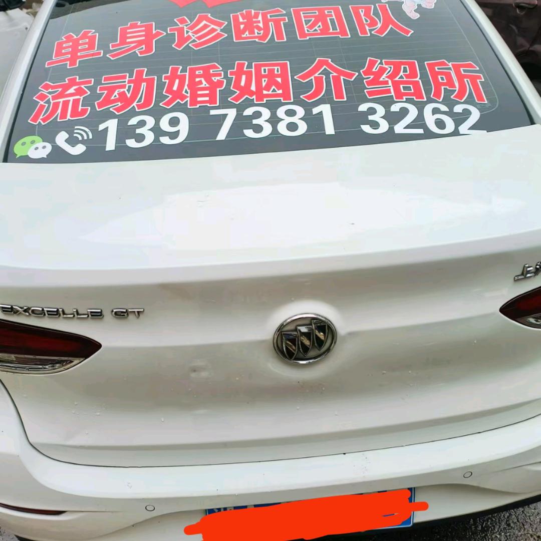单身诊断团队婚姻介绍所