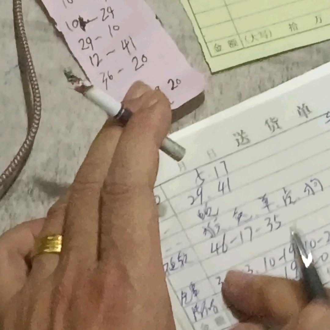 李永潘三甲镇赚数第一