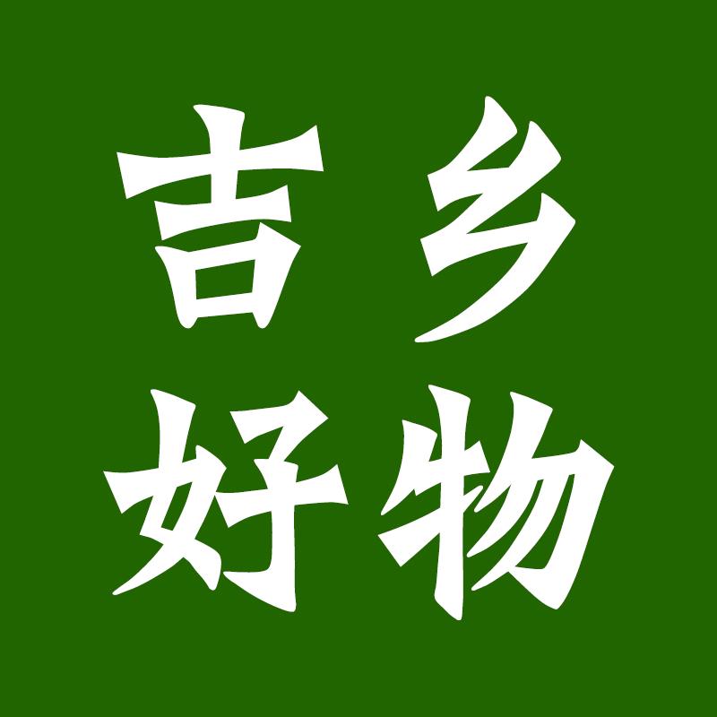 吉农甄选