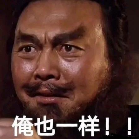 辉太狼
