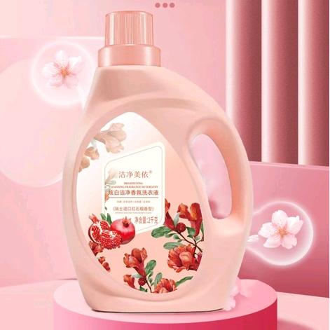 洁净美依日用品