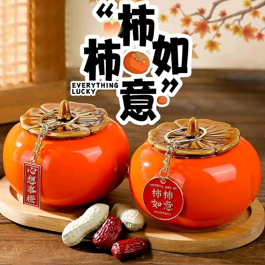 事事如意