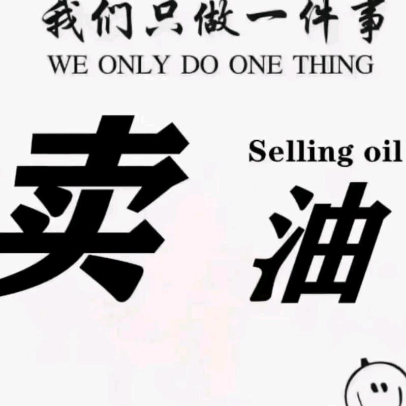 豫伯潓调味油