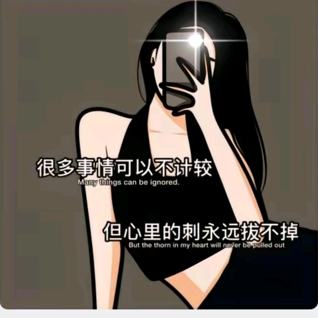 ✎ℳ๓独行者𝒟𝑎𝑦²⁰²⁵文案收集