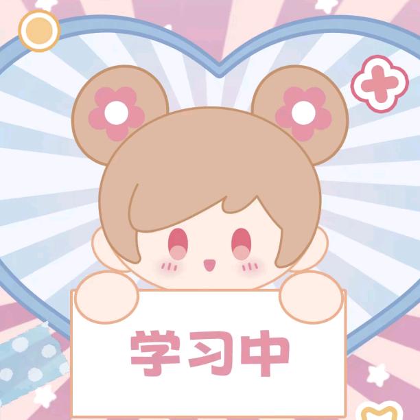 樱心钰（to签看简介）