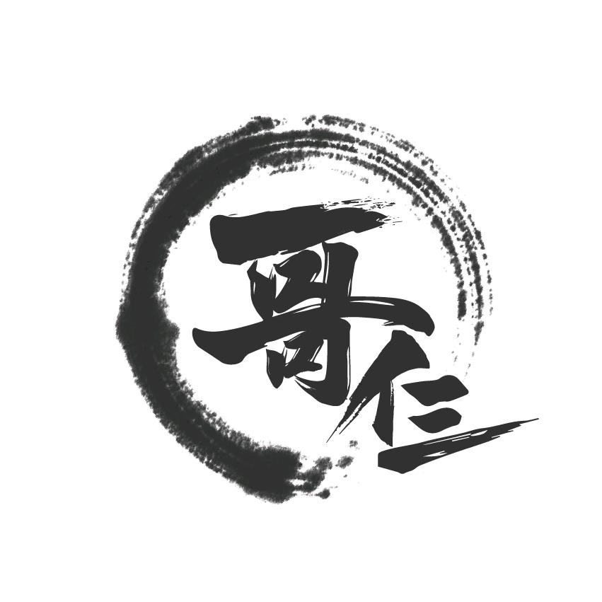 西安瑞飞霆汽车服务有限公司