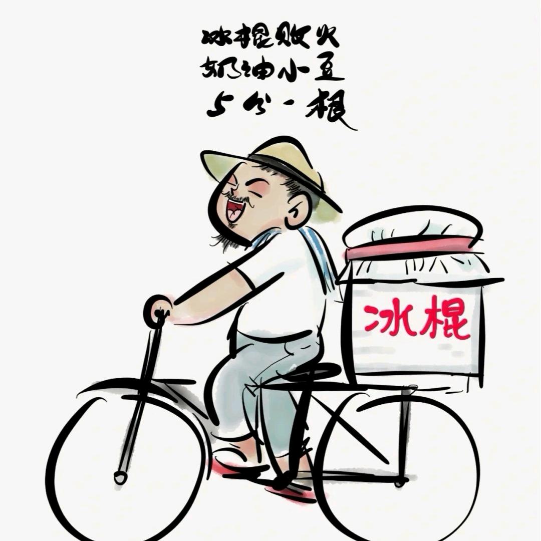 幸福一生