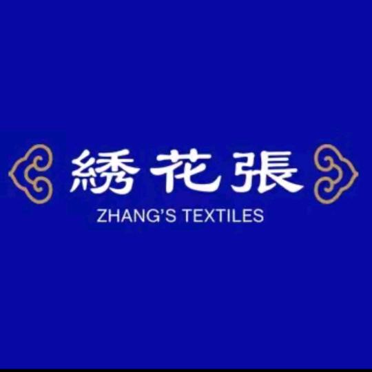 绣花张孤品严选直播