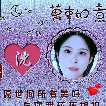 用户沈月红71、5、11金🐷