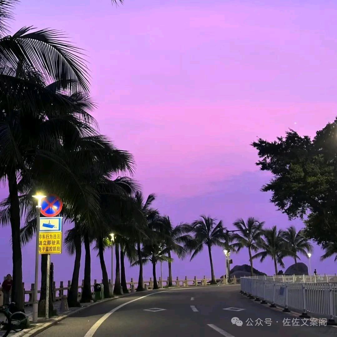 天外