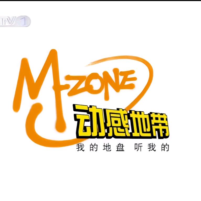 周师郭哥