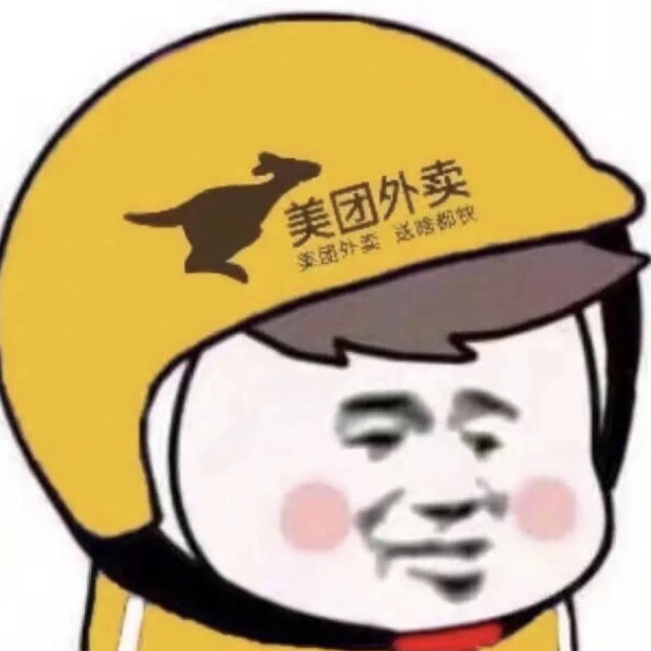 逍遥（三角洲行动）