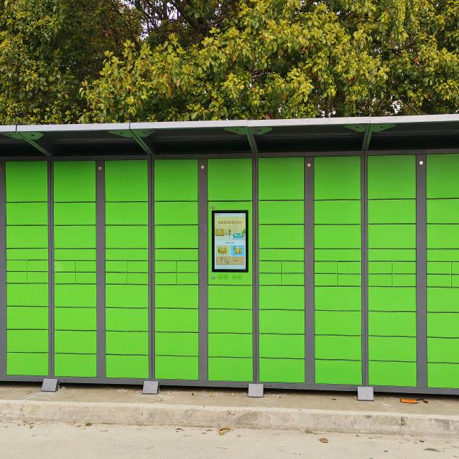 快递柜厂家～李君