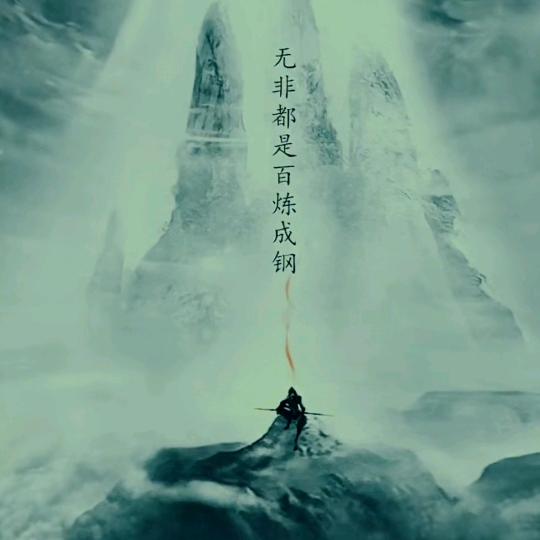 秋虫社