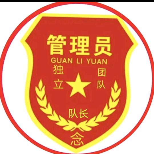 官方🈲思念队友