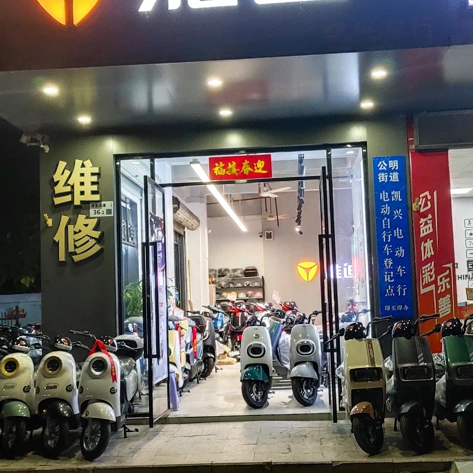 凯盛兴车行