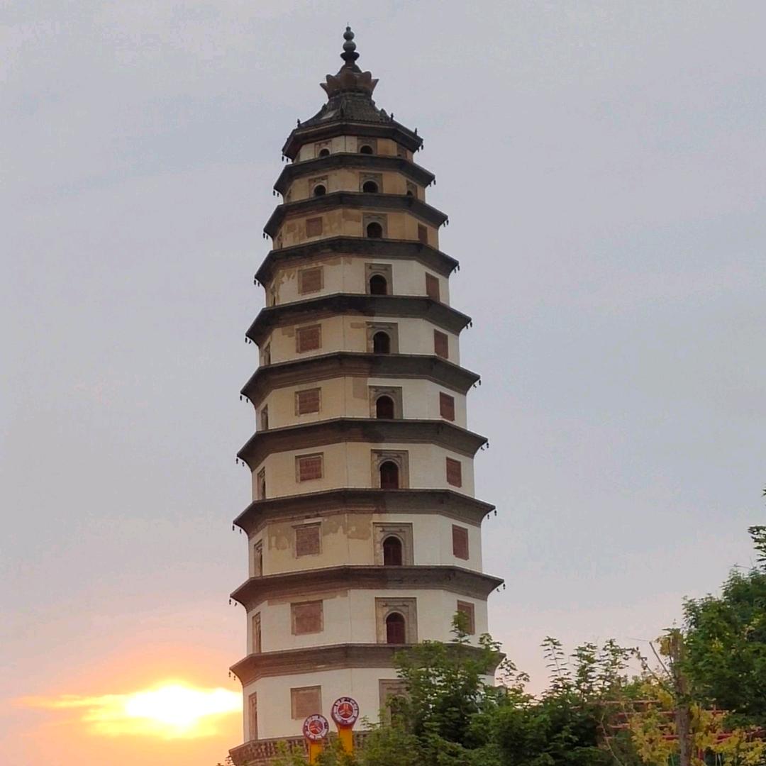 信令