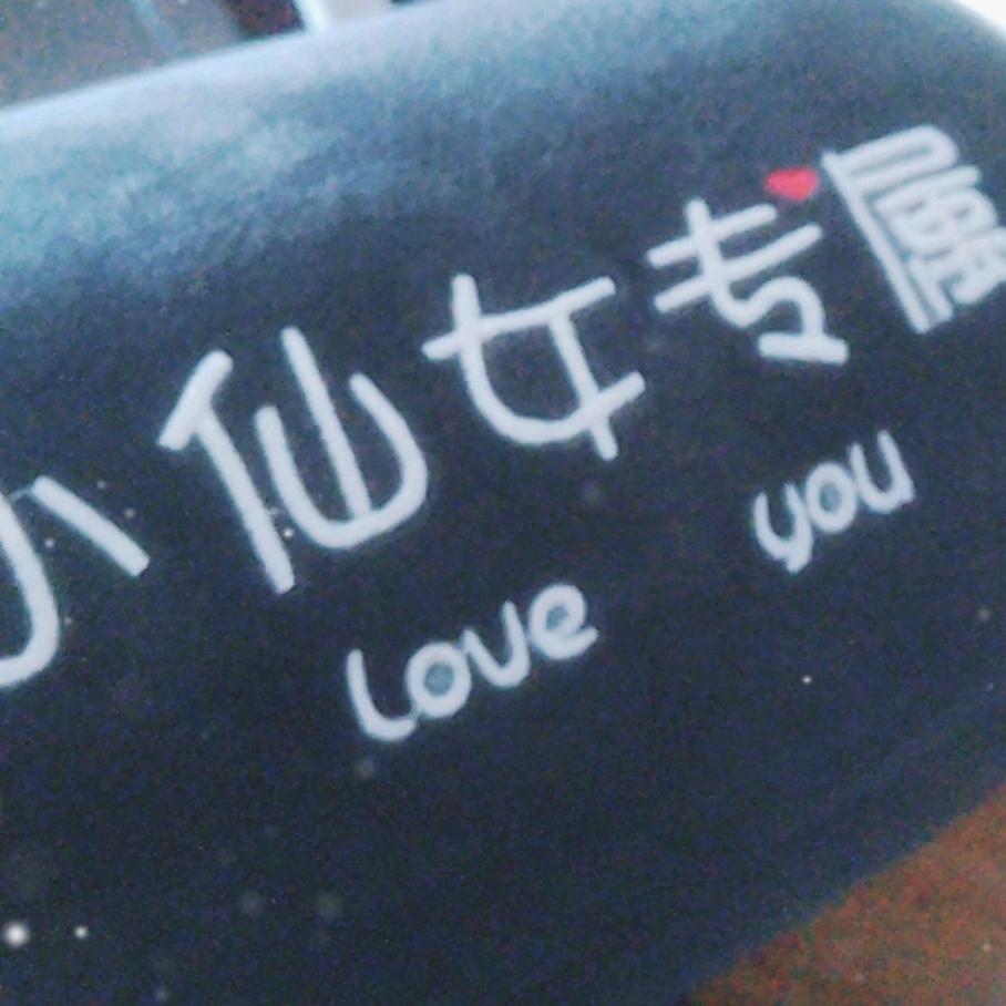 大大和翔宸鑫