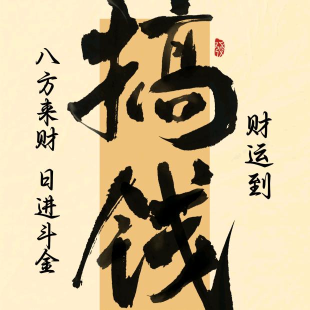 娜娜吖1